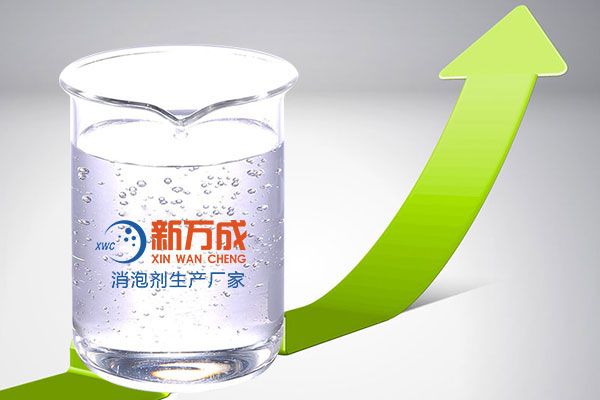 新萬成造紙工業(yè)消泡劑廠家