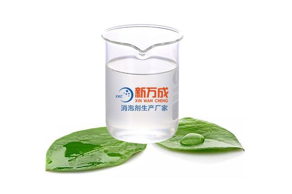 新萬成脫硫廢水消泡劑廠家